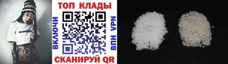 Названия наркотиков Трёхгорный мега вход Кокаин Гашиш Вейп ТГК Амфетамин Мефедрон A PVP Каннабис
