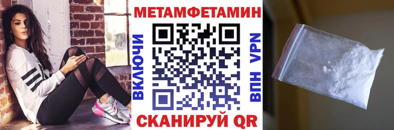 Амфетамин Premium  Трёхгорный 