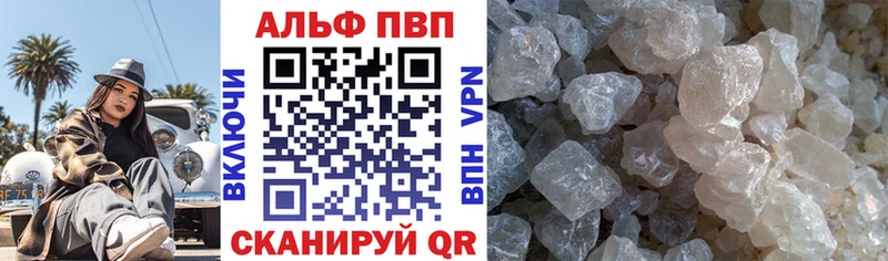 Alpha-PVP СК  Трёхгорный 