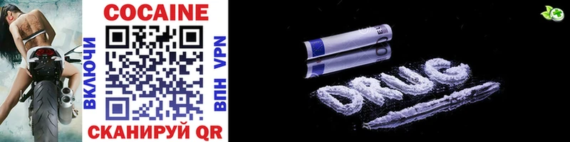 кракен   Трёхгорный  Cocaine Боливия 