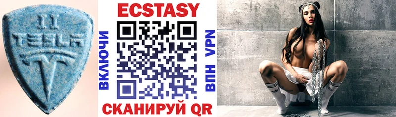 где найти наркотики  Трёхгорный  Ecstasy 280 MDMA 