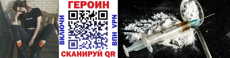 что такое   Трёхгорный  Героин хмурый 