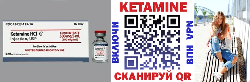 Кетамин ketamine наркошоп Трёхгорный