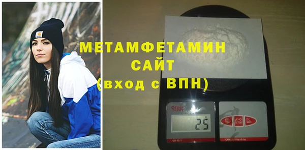 метамфетамин Алексеевка