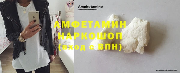 метамфетамин Алексеевка