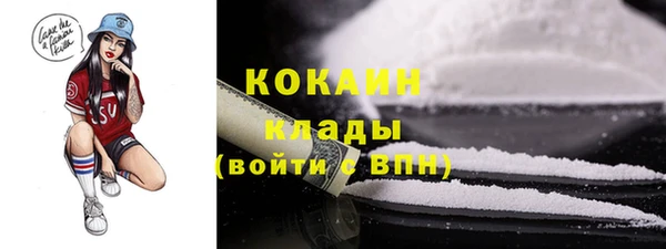 мдма Нефтекумск