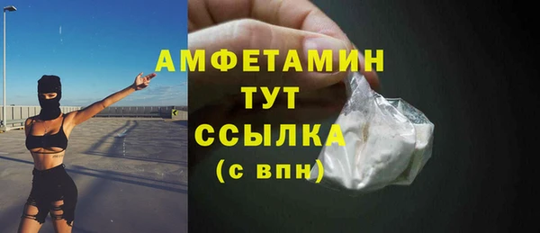 метамфетамин Алексеевка