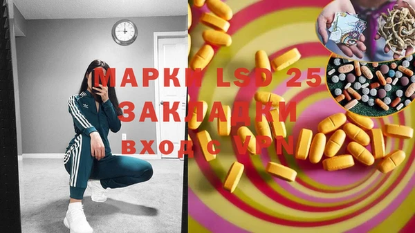 метамфетамин Алексеевка