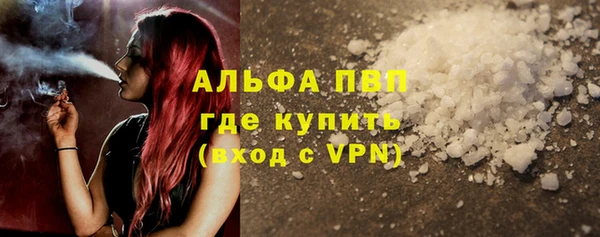 стафф Нефтегорск
