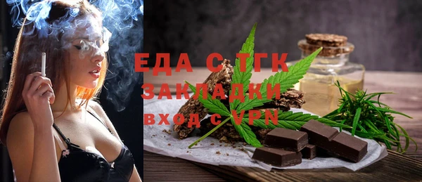 метамфетамин Алексеевка