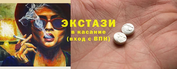 метамфетамин Алексеевка