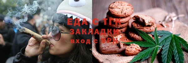 метамфетамин Алексеевка