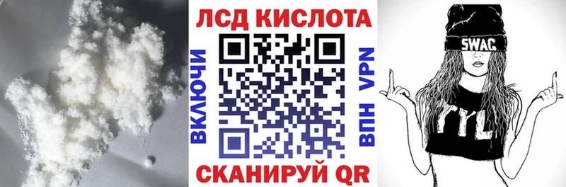 купить наркотики цена  Трёхгорный  LSD-25 экстази ecstasy 