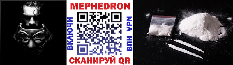 МЯУ-МЯУ 4 MMC  Трёхгорный 