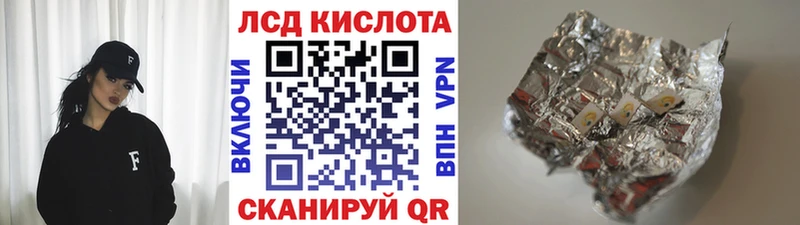 Марки NBOMe 1,8мг  Трёхгорный 