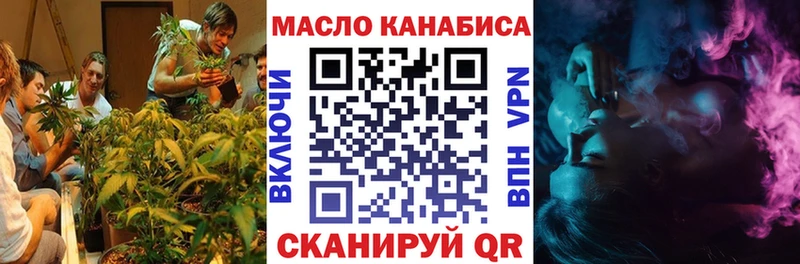 Дистиллят ТГК концентрат  OMG рабочий сайт  Трёхгорный 