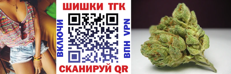 Каннабис White Widow  цена   mega как зайти  Трёхгорный 